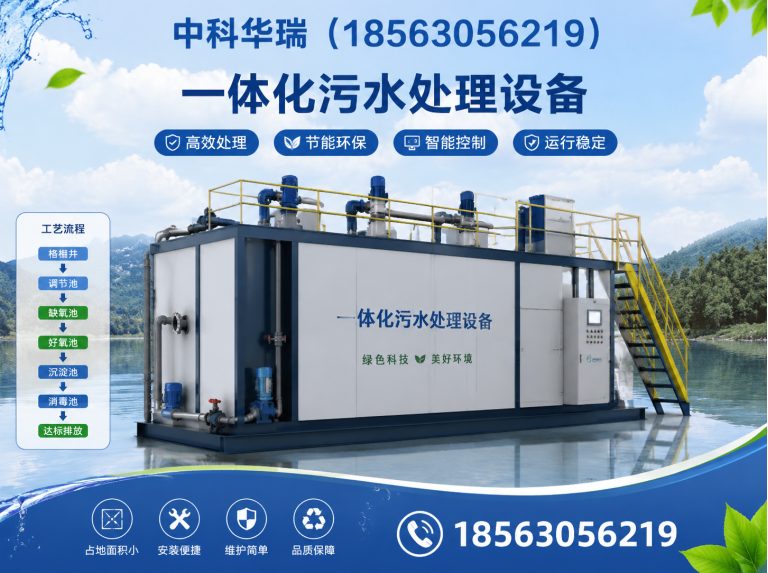 潍坊气浮机展示图